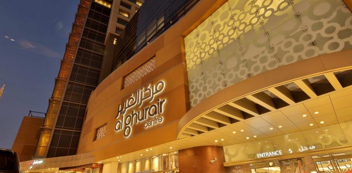 al-ghurair-centre1-2