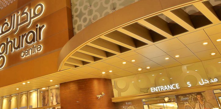 al-ghurair-centre-2-2