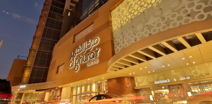 al-ghurair-centre2-2