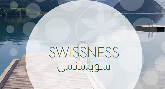 rd-swissness