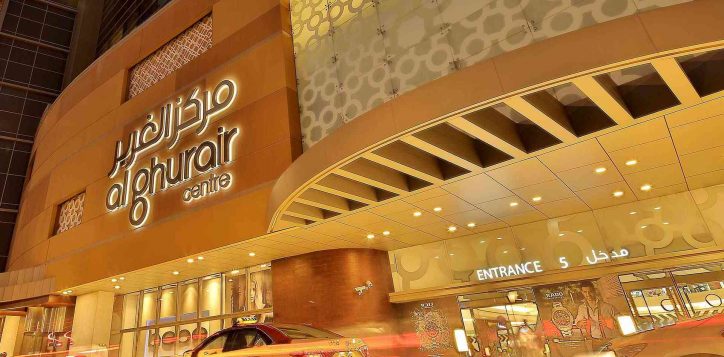 al-ghurair-centre3