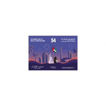 celebrate-the-54th-eid-al-etihad-at-ibis-dubai-world-trade-centre