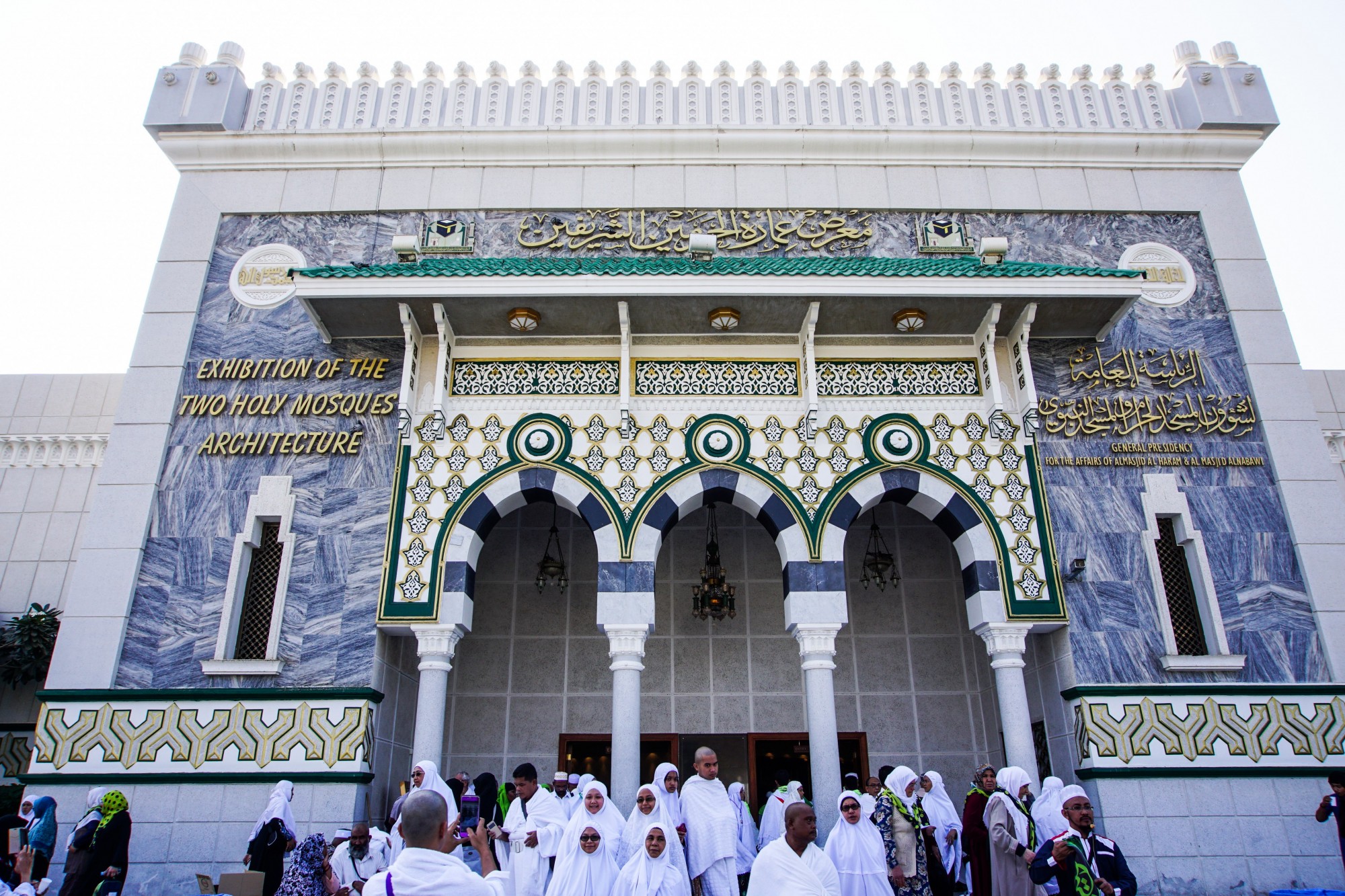 Makkah Museum - History Of Islam | Accorhotels