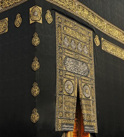 Makkah Kaaba Door with verses from the Koran in gold