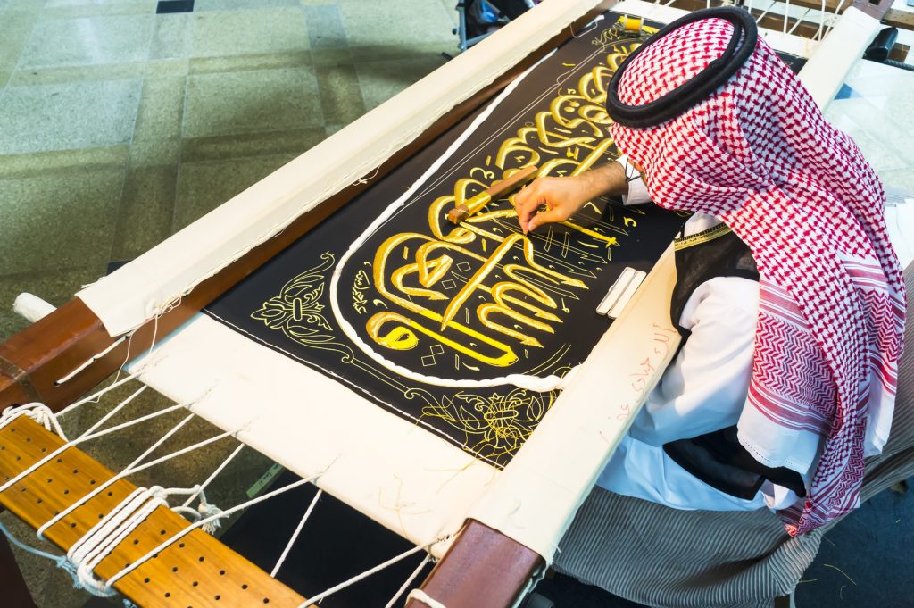 kaaba-kiswa-creation-al-kiswa-factory-mecca
