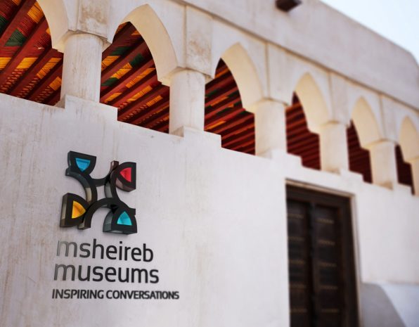 msheireb-museums