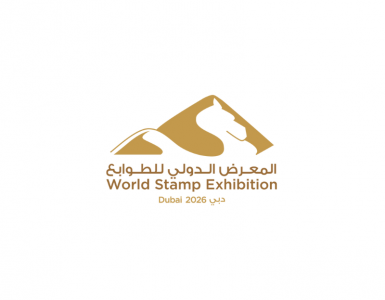 dubai-2026-world-stamp-exhibition