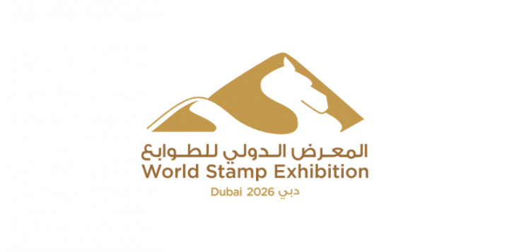 dubai-2026-world-stamp-exhibition
